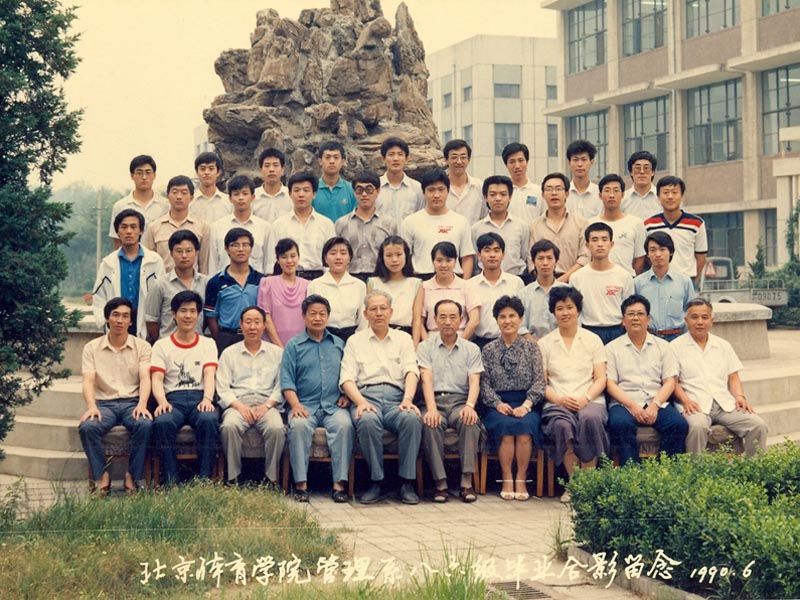 86级90届.jpg